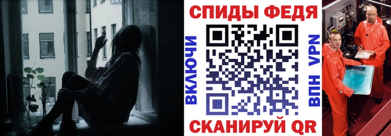 АМФЕТАМИН VHQ  где найти   Ахтырский 