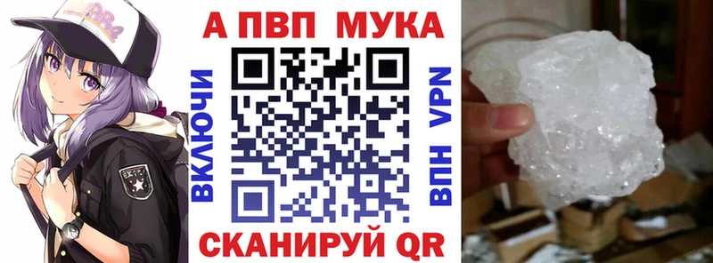 Alfa_PVP мука  Ахтырский 