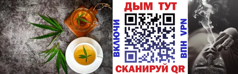 Canna-Cookies марихуана  сколько стоит  Ахтырский 