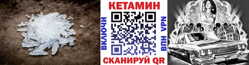 купить  цена  Ахтырский  KRAKEN вход  Кетамин VHQ 