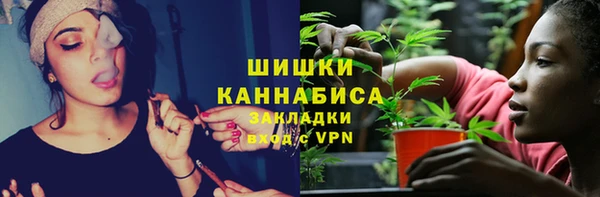 синтетический гашиш Абинск