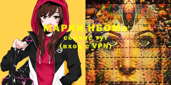 соль курить ск Алексин