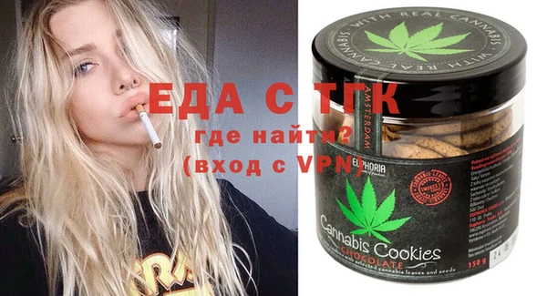 синтетический гашиш Абинск