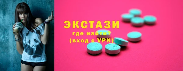 МДПВ Абаза