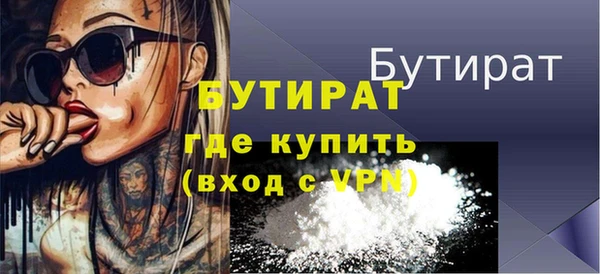первитин Магадан