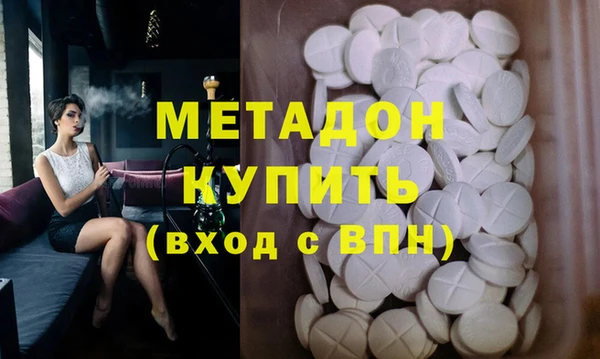 ПСИЛОЦИБИНОВЫЕ ГРИБЫ Магас