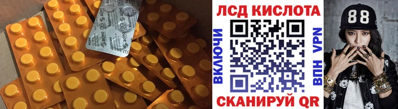 ЛСД экстази ecstasy  Ахтырский 