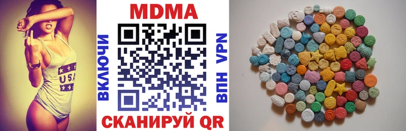 закладки  Ахтырский  MDMA кристаллы 