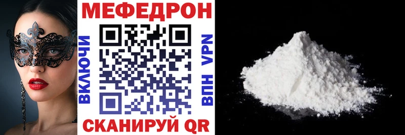МЯУ-МЯУ 4 MMC  MEGA рабочий сайт  Ахтырский 