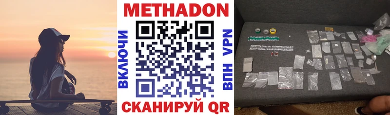 даркнет состав  Ахтырский  МЕТАДОН мёд 