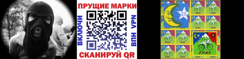 Наркотические марки 1,5мг Ахтырский