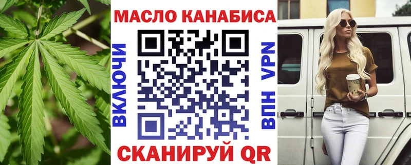ТГК гашишное масло  гидра зеркало  Ахтырский 